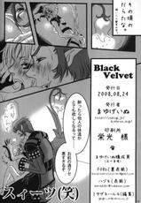 [Eyebrow Dog] Black Velvet-