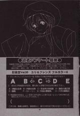 (C64) [Saigado] Yuri &amp; Friends Full Color 6 (SNK)-[彩画堂] ユリ&amp;フレンズ フルカラー6 (SNK)