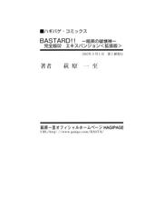 Bastard - Expension (french - iscariote)-