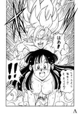Dragon Ball - Go! Go! Videl! completed-