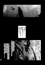 [Musashi-dou] モル&times;ファ!-[武蔵堂] モル&times;ファ!