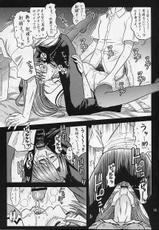 14Kaiten - Ass Manga Kingdom-