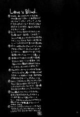 Blind Cidsa - Death Note [English traslated]-