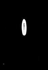 [Studio Kimigabuchi (Kimimaru)] Ura Kujibiki Unbalance 4 (Kujibiki Unbalance, Genshiken)-[スタジオKIMIGABUCHI (きみまる)] 裏くじびきアンバランス4 (くじびきアンバランス、げんしけん)