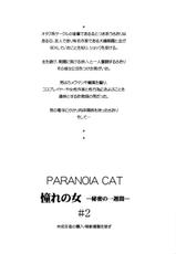 [PARANOIA CAT] Akogare no Onna -Himitsu no Isshuukan- #2-
