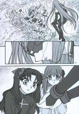 MEKONGDELTA AND DELTAFORCE］ Winter&#039;s Tale (Fate/stay night)-