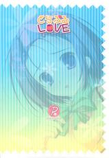 [PINK CHUCHU] To Love-Ru Love (To Love-Ru)-