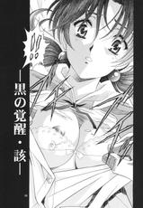 (C69)[Hireikai (Kawarajima Kou)] Ayanami Club Collabo (Neon Genesis Evangelion)-(C69)[片励会 (かわらじま晃)] 綾波倶楽部COLLABO (新世紀エヴァンゲリオン)
