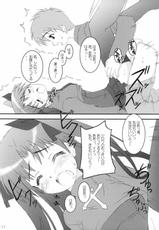 [Mahou Shinsengumi] Koni&#039;ro no Senshi no Kyuusoku [Fate/stay night]-