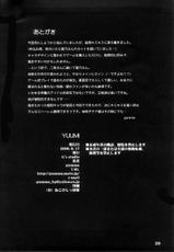 (C74)[G&#039;s Studio (Kisatagi Gunma)] YUUMI (KimiKiss)-(C74)[G&#039;s Studio (如月群真)] YUUMI (キミキス)