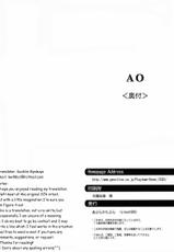 [Ai Yori Aoshi] AO [Abura Katabura][English]-
