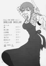 [Ugou no shuu] DOLLAR DOLLAR (Fate)-