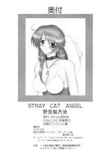 [Bakuretsu Tenshi][Yomosue Club] Stray Cat Angel-