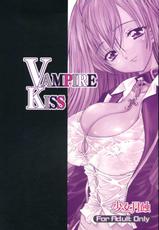 (COMIC1☆2)[Shoujo Gesshoku] VAMPIRE KISS (Rosario+vampire)-(COMIC1☆2)[少女月蝕] VAMPIRE KISS (ロザリオとバンパイア)