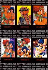 (Dirty Pair) Imasara Dirty Pair: Collection By Studio Katsudon [English Version by: J.T.Anonymous]-