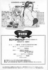 [Himawari Souya] Boys Shop-