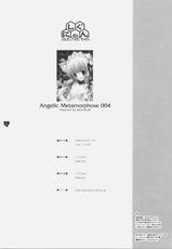 [Shigunyan] - Angelic Metamorphose 004 (Original)-