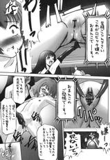 [G-Power! (SASAYUKi)] Tomaranai! Sugoi! Honki Shiru (Kaleidostar)-[G-Power! (SASAYUKi)] とまらない！すごい！本気汁 (カレイドスター)
