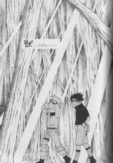 Sasuke I [Nattsu Comics]-