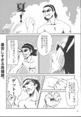 [Kakohime no Utsuwa] Cool Chanpuru 2 (School Rumble)-[かこひめのうつわ ] クールちゃんぷるー2 (スクールランブル)