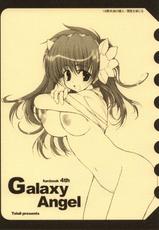 [Tololi] Galaxy Angel Funbook 4th-