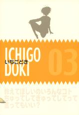 [Pink Chuchu] Ichigo Doki (Ichigo 100%)-