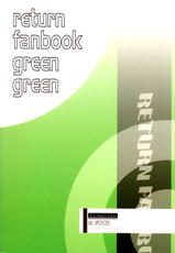 [Uni Matrix One - MGW] RFG (Green Green)-