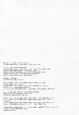 [Gundam Seed Destiny] Luna C [ENG]-