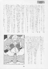 (C72) [COMBAT MON-MON (Hiratsura Masaru)] Abno Tankentai no Daibouken (Lucky Star)-[コンバットモンモン (ひらつらまさる)] アブノ探検隊の大冒険 (らき☆すた)