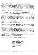 (C56) [Acid Noel (Mitsuki Rintarou)] Midnight Neurotic Report (Berserk)-(C56) [Acid Noel (水月林太郎)] MIDNIGHT NEUROTIC REPORT (ベルセルク)
