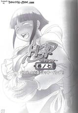 (C68) [HIGHWAY-SENMU (Maban + Saikoubi)] H-Sen vol. 7 (Naruto) [English] [SaHa]-(SC68) [HIGHWAY専務 (まばん、最後尾)] H専 vol.7 (ナルト) [英訳] [SaHa]