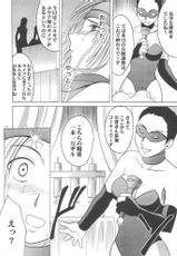 [Crimson Comics (Carmine)] Anei Soushuuhen (Final Fantasy X-2)-[クリムゾンコミックス (カーマイン)] 暗影総集編 (ファイナルファンタジーX-2)