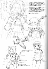 [JACK-O-LANTERN] Arutana Hajikemashita (Final Fantasy XI)-