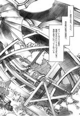 [Alice no Takarabako] Korokara Fuzoku Date (Final Fantasy XII)-