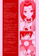 [Ren-Ai Mangaka] ANIMAL STYLE (Code Geass: Hangyaku no Lelouch / Code Geass: Lelouch of the Rebellion)-[恋愛漫画家] ANIMAL STYLE (コードギアス 反逆のルルーシュ)