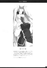 [Angyadow] case of &#039;&#039;shin ha mura na&#039;&#039; (Kanishino)-