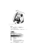 (COMIC1☆2) [Behind Moon (Q)] Mi Mikku (VOCALOID2 Hatsune Miku) [English] [desudesu]-
