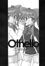 Othello (Quiz Magic Academy)-