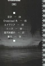 [Kouchaya] crossroad Hikari (Kidou Senshi Gundam SEED DESTINY / Mobile Suit Gundam SEED DESTINY)-[紅茶屋] crossroad 光 (機動戦士ガンダムSEED DESTINY)