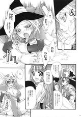 (COMIC1☆2)[Cotojikan (Cotoji)] Yuusha-sama no Sekenshirazu!! (Dragon Quest III)-(COMIC1☆2)[琴慈館 (琴慈)] 勇者様のせけんしらず！！ (ドラゴンクエストⅢ)