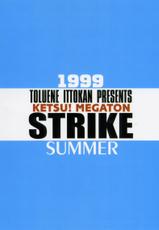 [Toluene Ittokan] Ketsu! Megaton Strike (Street Fighter)-