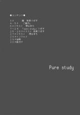 Pure Study [Air]-