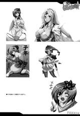 [FAKKU] Final Fantasy IV - Aishite Ii Desu to mo (English)-