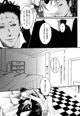 [Ibaramichi] nocturn (d.gray-man)-