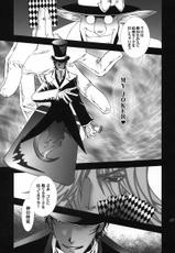 [DUO BRAND (Akatsuki Haruka, Watanabe Nobuyoshi)] Wild Joker (d.gray-man)-