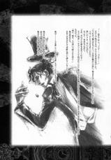 [DUO BRAND (Akatsuki Haruka, Watanabe Nobuyoshi)] Wild Joker (d.gray-man)-