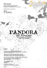 [33.3 (Ciel)] PANDORA (d.gray-man)-