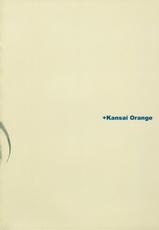 [Kansai Orange] Oonosiki plus (Genshiken)-