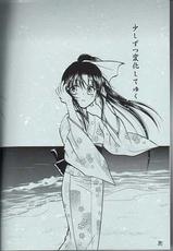 [Shinji Yamaguchi] Kyouken (Rurouni Kenshin)-