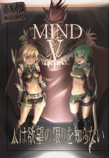 Mind V (Ragnarok Online)-